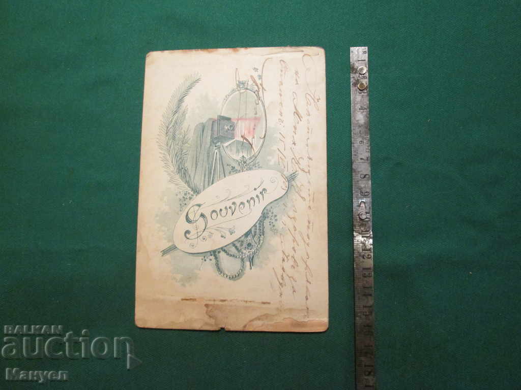 Auction  I am selling an old cabinet photo - cardboard.RRR