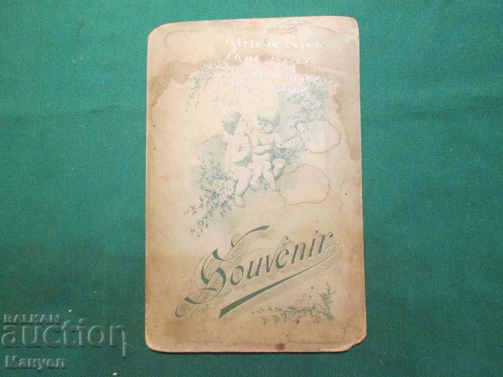 I am selling an old cabinet photo - cardboard.RRR with price 7.90 BGN | € 4.04 I am selling an old cabinet photo - cardboard.RRR with price 7.90 BGN | € 4.04