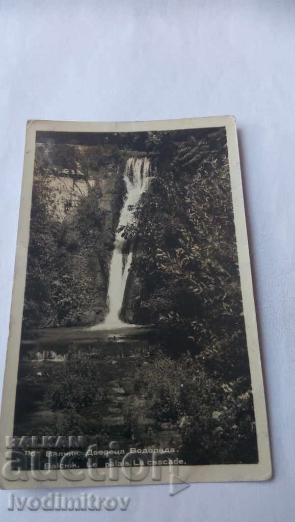 Postcard Balchik Waterfall Palace