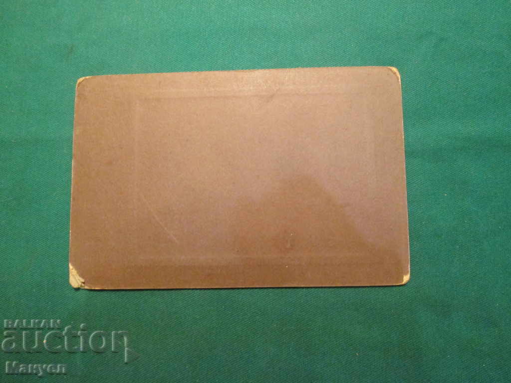 I am selling an old cabinet photo - cardboard.RRR with price 7.90 BGN | € 4.04 I am selling an old cabinet photo - cardboard.RRR with price 7.90 BGN | € 4.04