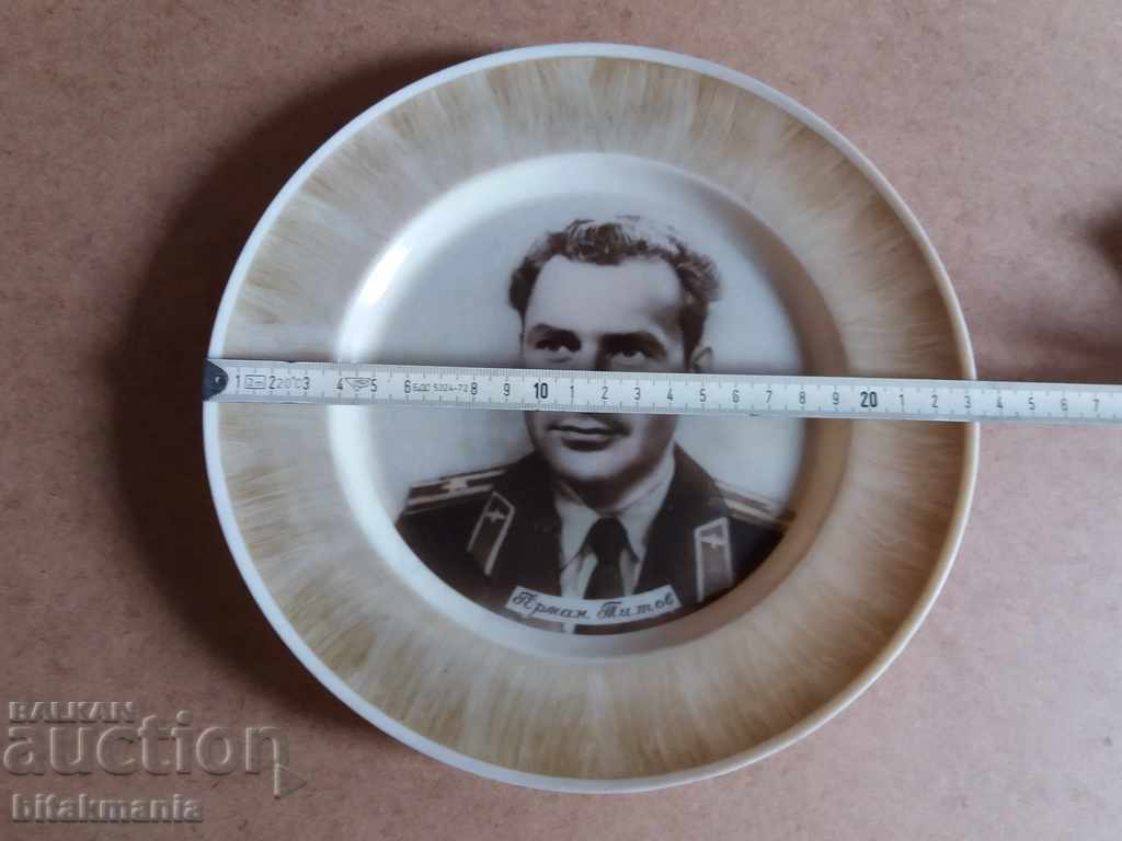 Auction Plastic plate - German Titov space Auction Plastic plate - German Titov space
