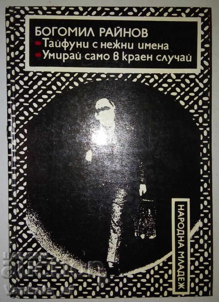 Taifunuri cu nume gingașe. Mori doar în caz extrem