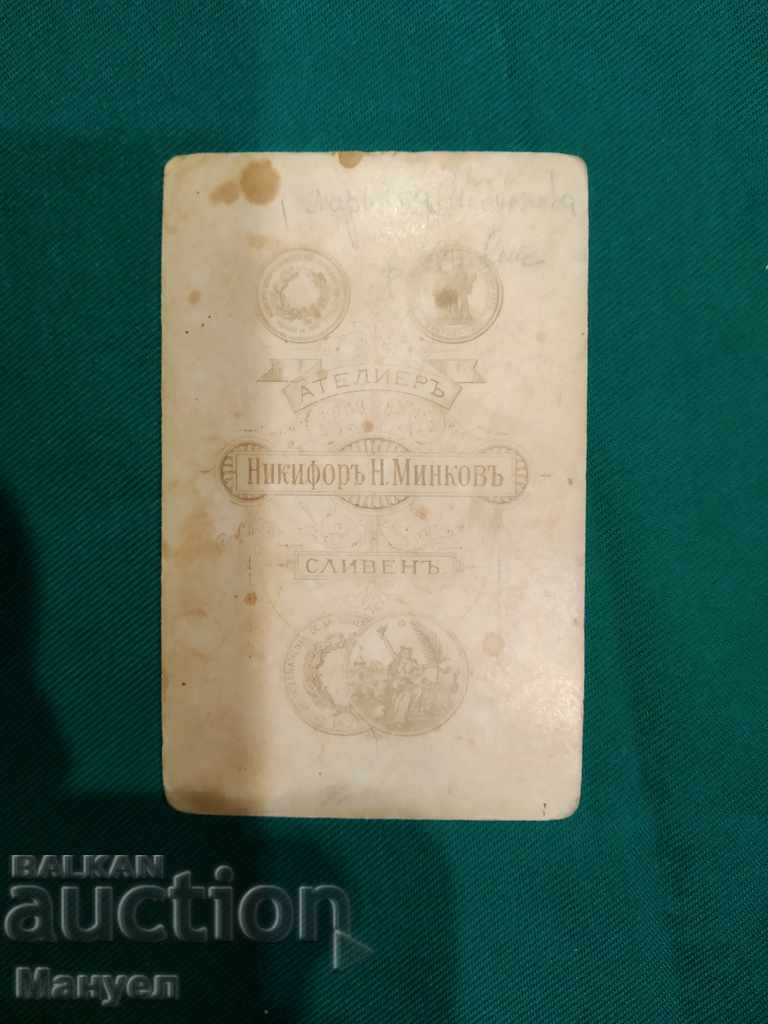 Auction I am selling an old cabinet photo - cardboard.RRR Auction I am selling an old cabinet photo - cardboard.RRR