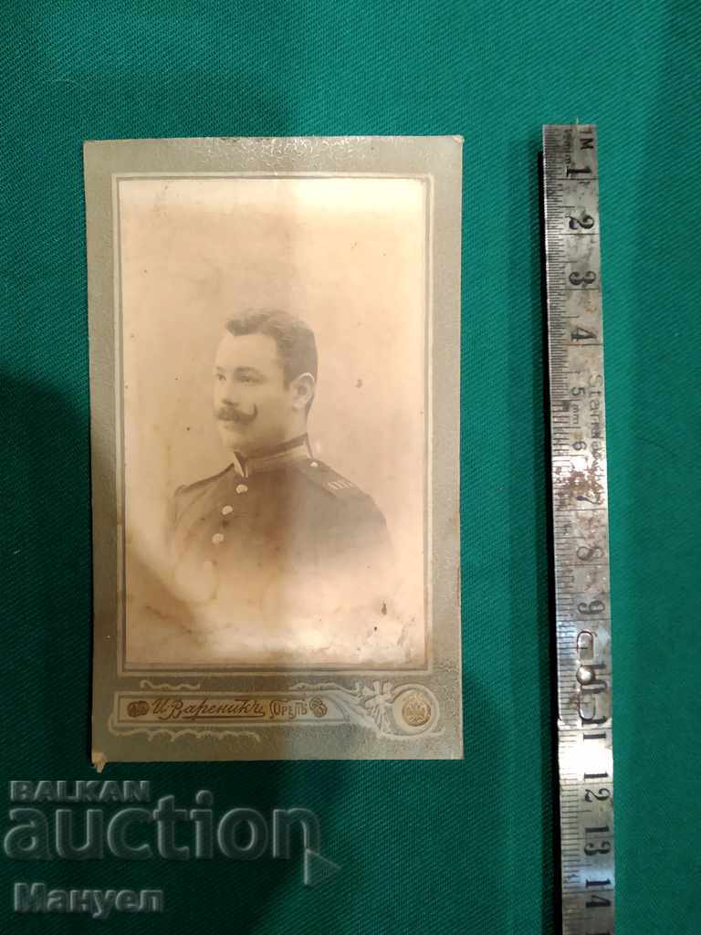 I am selling an old cabinet photo - cardboard.RRR with price 24.90 BGN | € 12.73 I am selling an old cabinet photo - cardboard.RRR with price 24.90 BGN | € 12.73