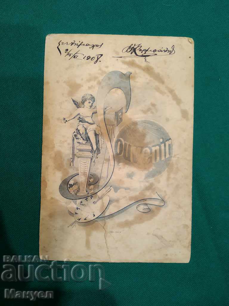 Auction  I am selling an old cabinet photo - cardboard.RRR