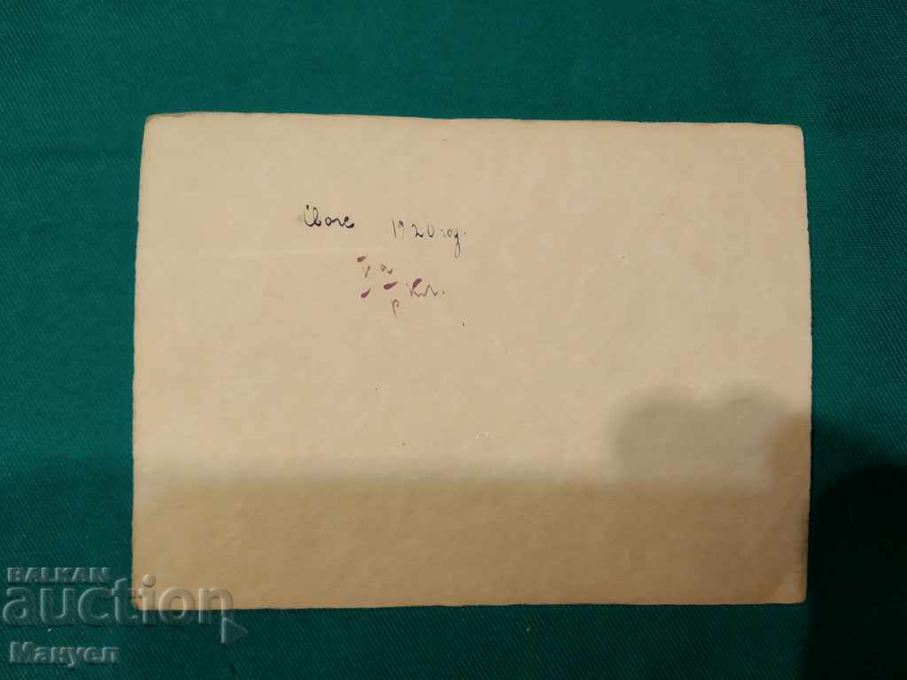 Auction I am selling an old cabinet photo - cardboard.RRR Auction I am selling an old cabinet photo - cardboard.RRR