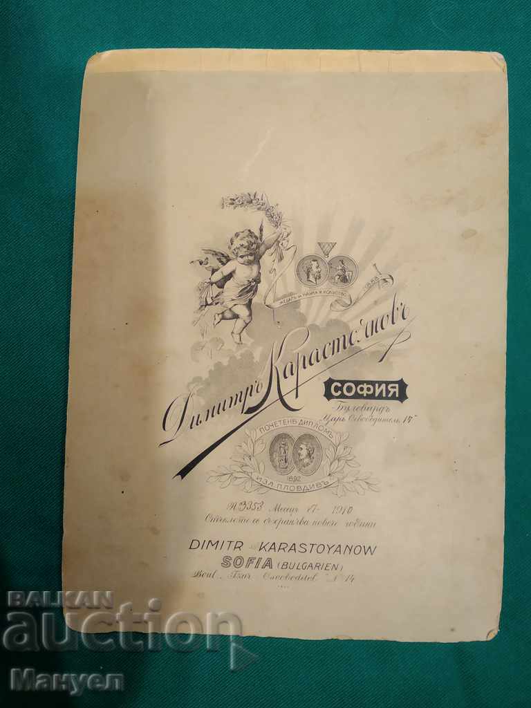 Auction  I am selling an old photo of General Ms. Filipov with the .RRR family