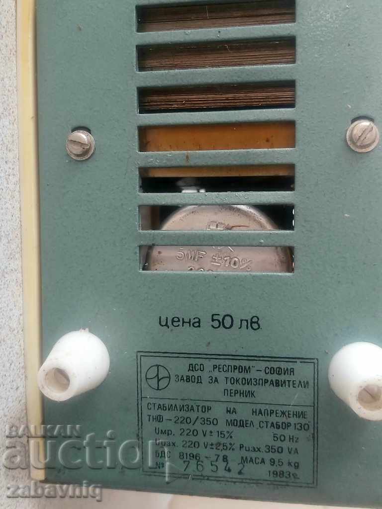 Auction  "STABILIZER "STABOR 130" FOR CRT TELEVISIONS"