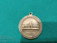 I am selling an old royal medal, badge, badge..RRR