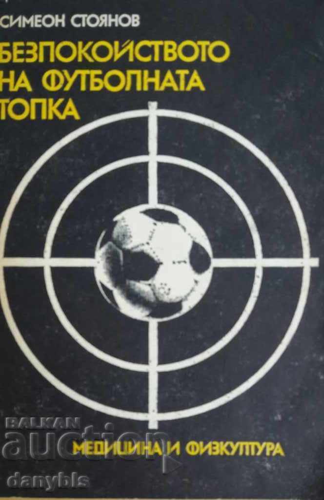 Книга - Безпокойството на футболната топка