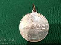 Πουλάω ένα παλιό βασιλικό μετάλλιο, σήμα, σήμα..RRR