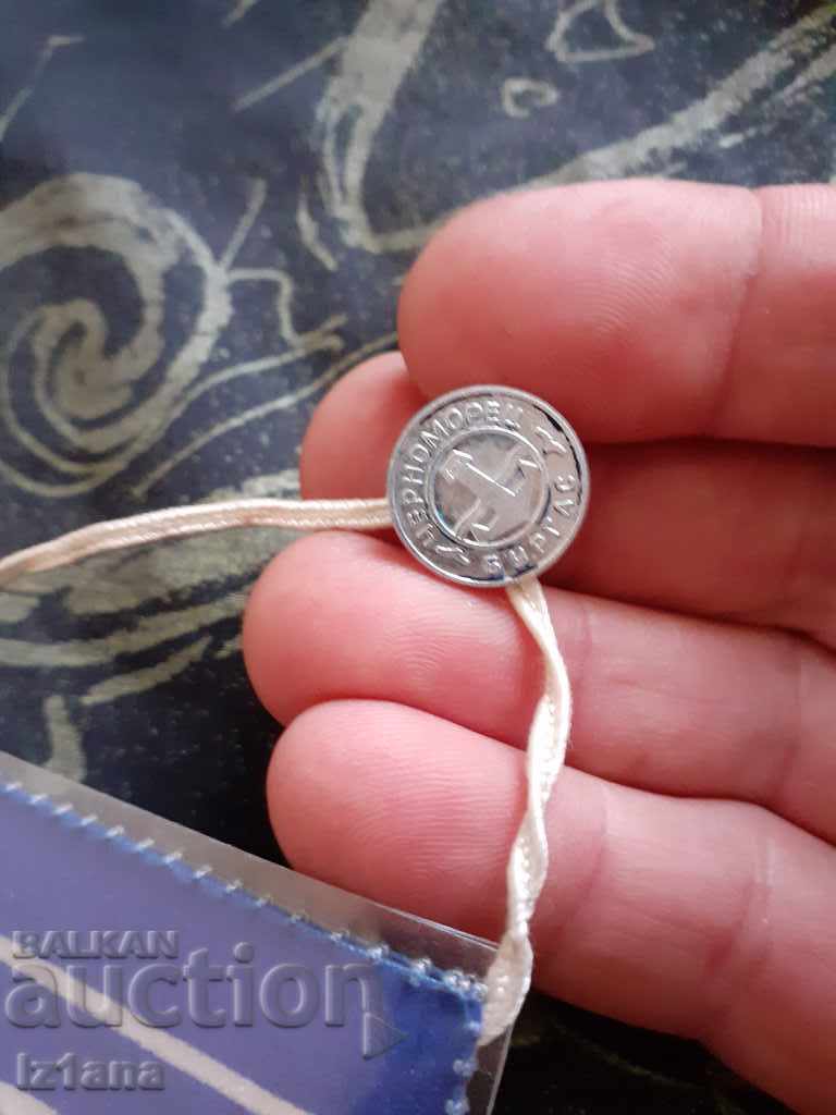 Σημαία, Σημαία Τσερνομόρετς Μπουργκάς με τιμή 25.00 BGN | € 12.78 Σημαία, Σημαία Τσερνομόρετς Μπουργκάς με τιμή 25.00 BGN | € 12.78