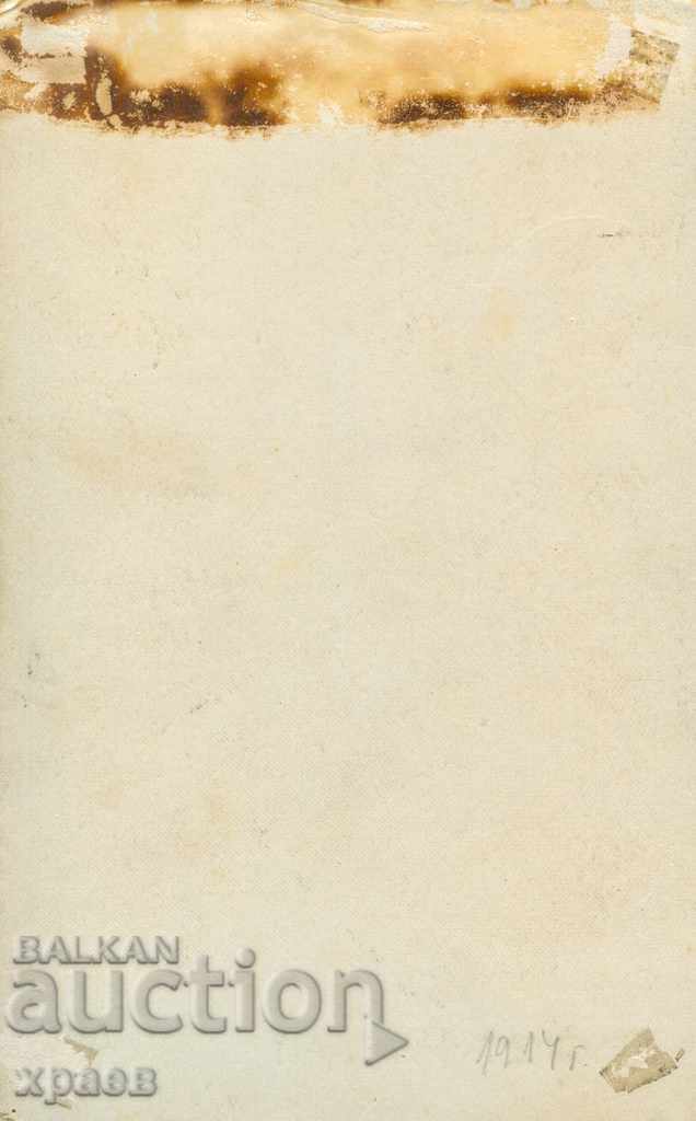 OLD PHOTO - CARDBOARD - 1123 with price 24.99 BGN | € 12.78 OLD PHOTO - CARDBOARD - 1123 with price 24.99 BGN | € 12.78