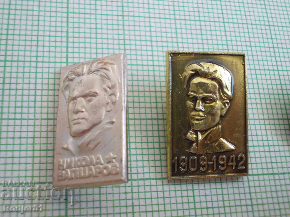 badges - personalities Nikola Vaptsarov 3 pcs with price 5.00 BGN | € 2.56 badges - personalities Nikola Vaptsarov 3 pcs with price 5.00 BGN | € 2.56
