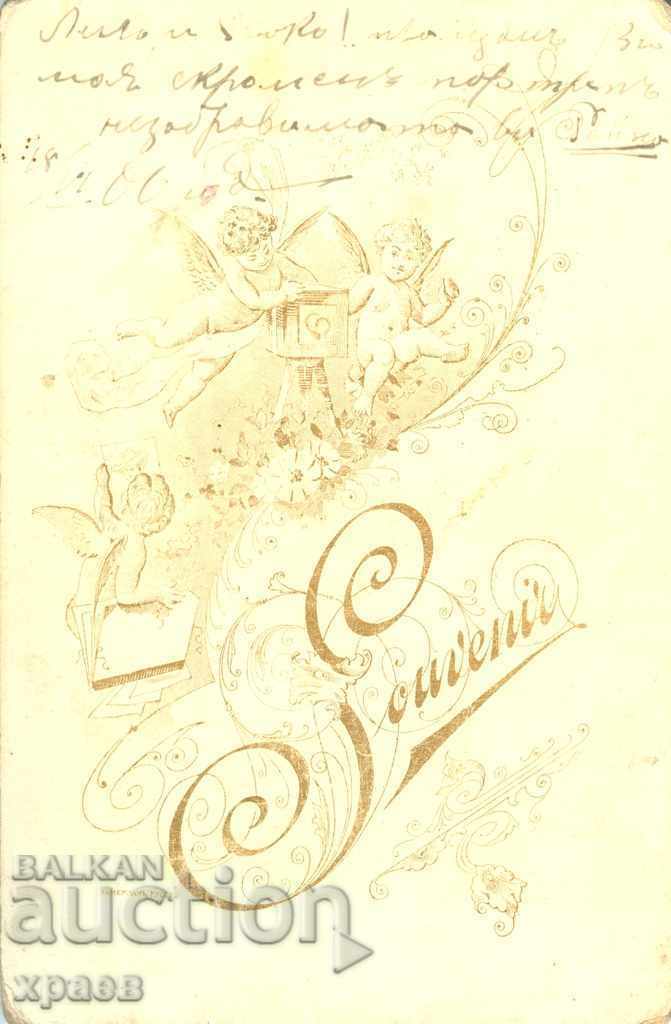 OLD PHOTO - CARDBOARD - 1125 with price 24.99 BGN | € 12.78 OLD PHOTO - CARDBOARD - 1125 with price 24.99 BGN | € 12.78