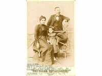 ΠΑΛΙΑ ΦΩΤΟ - ΧΑΡΤΟ - 1125