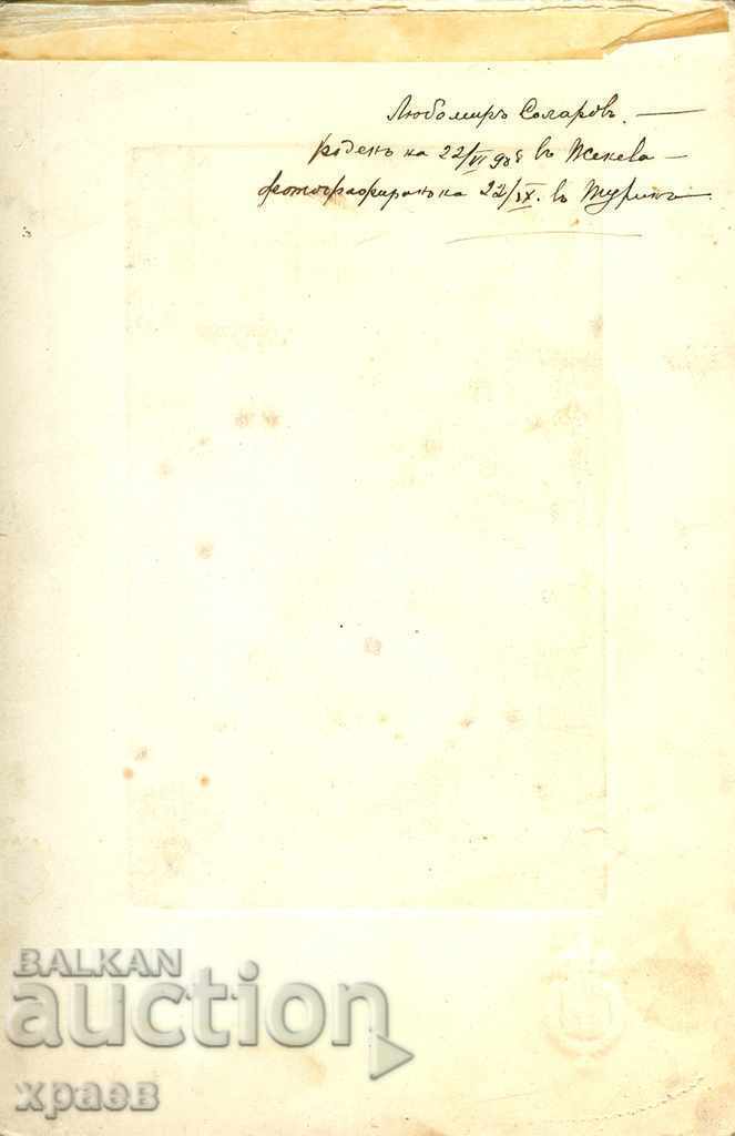 OLD PHOTO - CARDBOARD - TURIN - ITALY - 1130 with price 24.99 BGN | € 12.78 OLD PHOTO - CARDBOARD - TURIN - ITALY - 1130 with price 24.99 BGN | € 12.78