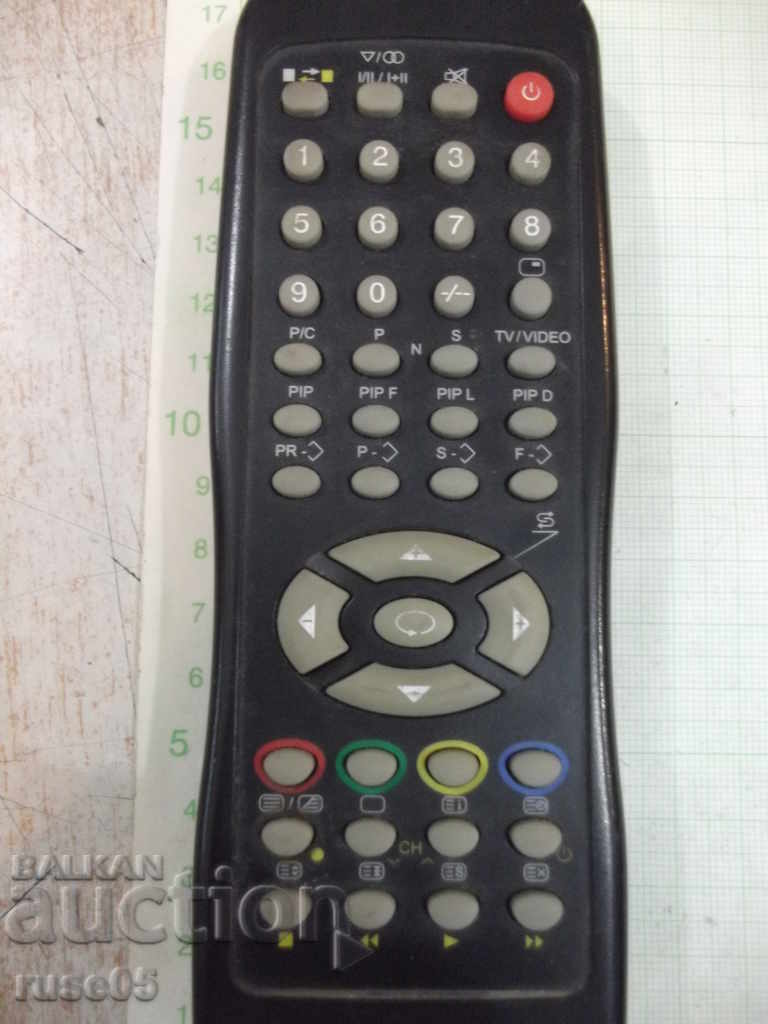 Дистанционно работещо - 4 с цена 5.00 лв. | € 2.56