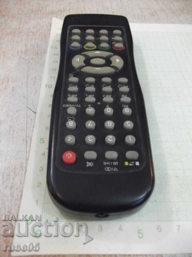 Дистанционно работещо - 4 - 5