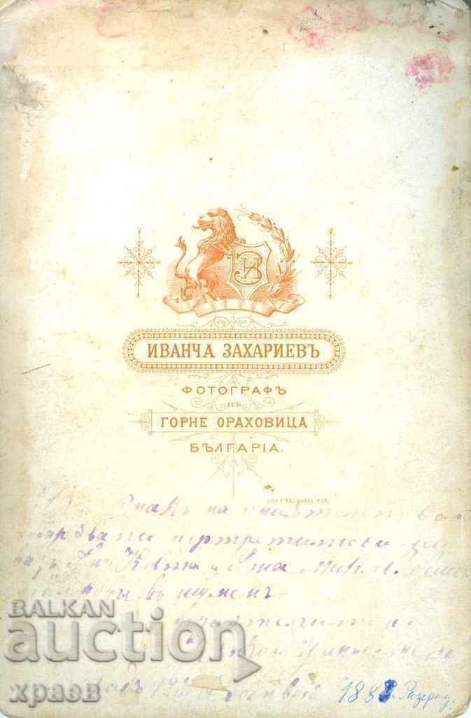 OLD PHOTOGRAPHY - CARDBOARD - IVAN ZAKHARIEV - G. ORYAHOVITSA 1137 with price 39.99 BGN | € 20.45 OLD PHOTOGRAPHY - CARDBOARD - IVAN ZAKHARIEV - G. ORYAHOVITSA 1137 with price 39.99 BGN | € 20.45