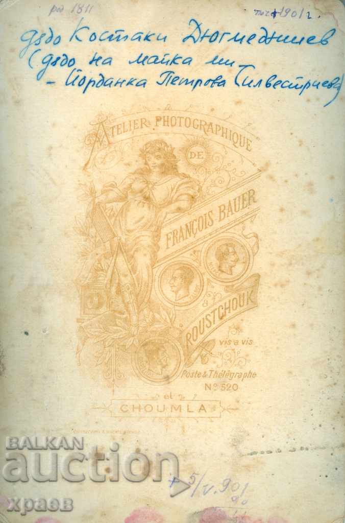 OLD PHOTOGRAPHY - CARDBOARD - F. BRONFEN - RUSE, SHUMEN - 1142 with price 24.99 BGN | € 12.78 OLD PHOTOGRAPHY - CARDBOARD - F. BRONFEN - RUSE, SHUMEN - 1142 with price 24.99 BGN | € 12.78