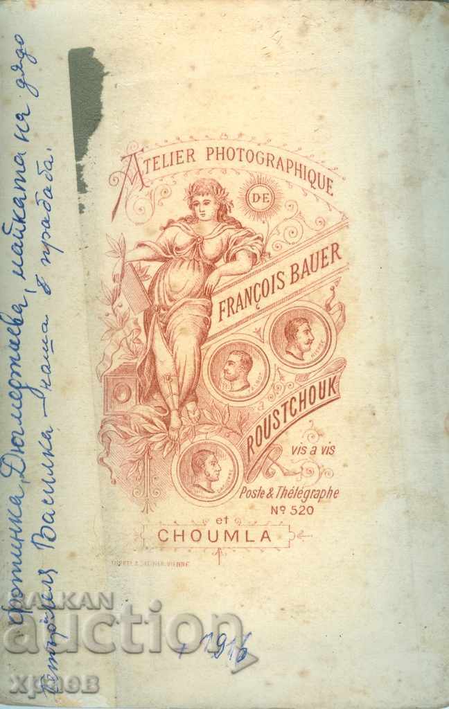 FOTOGRAFIE VECHE - CARTON - F.BRONFEN – RUSE, ȘUMEN - 1143 cu preț € 12.99 | 25.41 BGN FOTOGRAFIE VECHE - CARTON - F.BRONFEN – RUSE, ȘUMEN - 1143 cu preț € 12.99 | 25.41 BGN