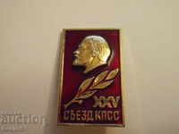 badges - personalities - Lenin 2 pcs