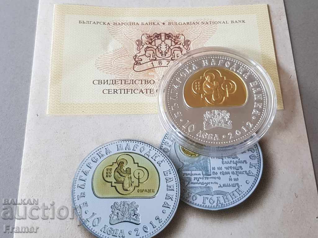 Delivery of BGN 10, 2012 Slavo-Bulgarian history 250 years Delivery of BGN 10, 2012 Slavo-Bulgarian history 250 years