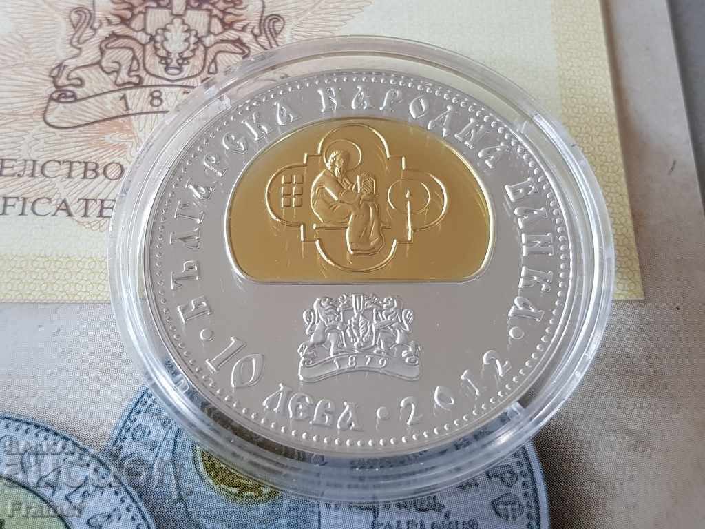 10 лева 2012 година История славянобългарска 250 години - 5