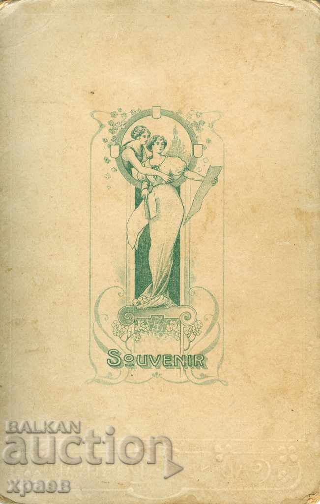 OLD PHOTO - CARDBOARD - 1168 with price 39.99 BGN | € 20.45 OLD PHOTO - CARDBOARD - 1168 with price 39.99 BGN | € 20.45