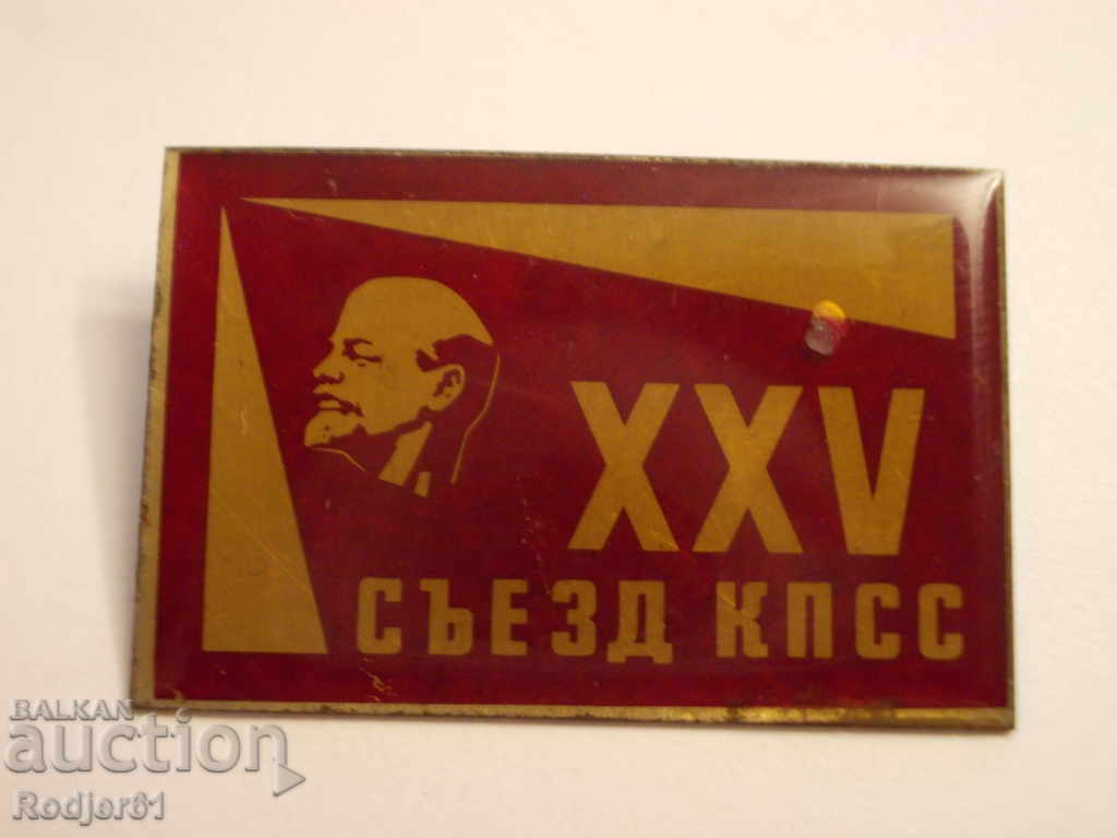 Auction badges - XXV Congress of the CPSU - 3 pcs Auction badges - XXV Congress of the CPSU - 3 pcs