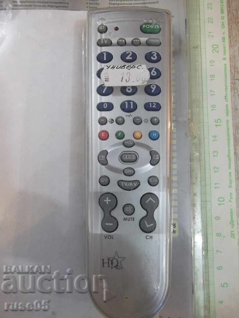 Remote "HQ" working with price 5.00 BGN | € 2.56 Remote "HQ" working with price 5.00 BGN | € 2.56