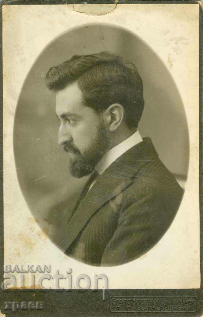 FOTO VECHE - CARTON - 1254