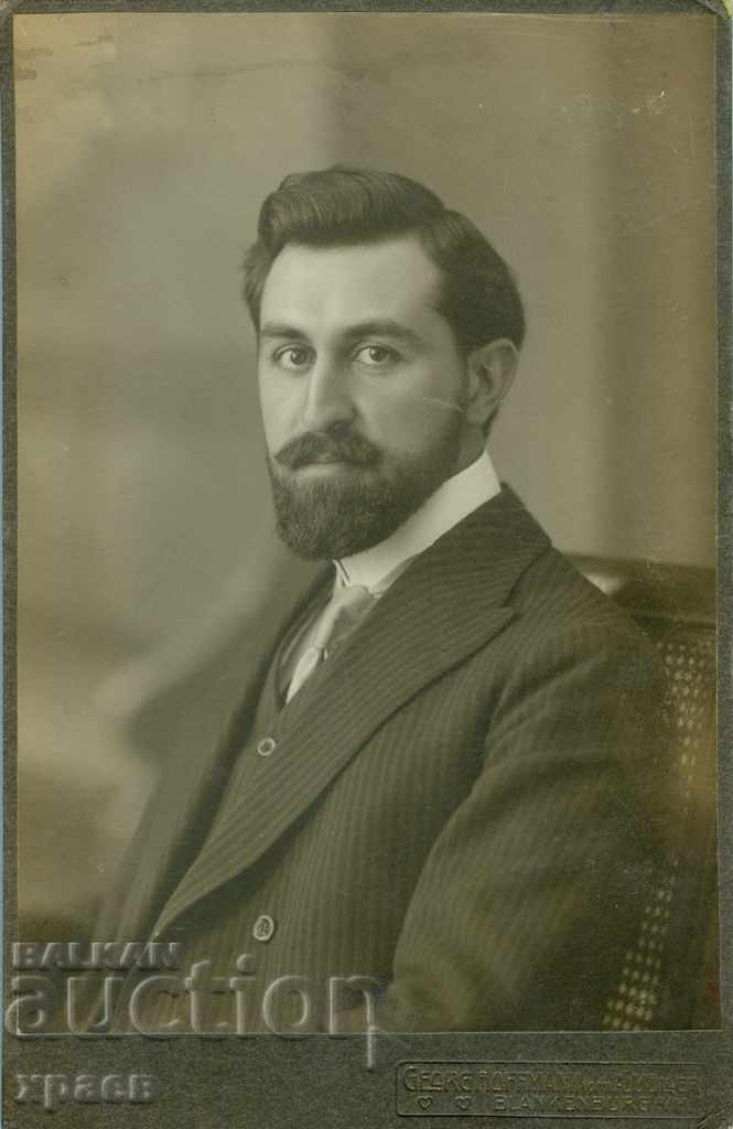 СТАРА ФОТОГРАФИЯ - КАРТОН - 1255