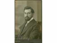 OLD PHOTO - CARDBOARD - 1255