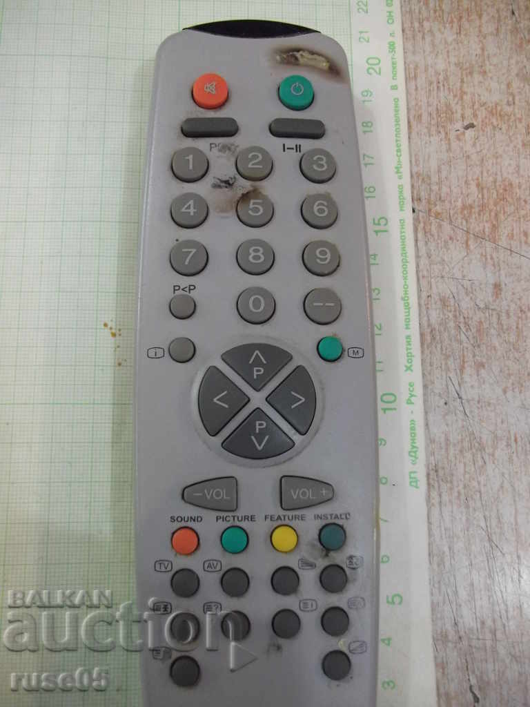 Remote working - 5 with price 5.00 BGN | € 2.56 Remote working - 5 with price 5.00 BGN | € 2.56