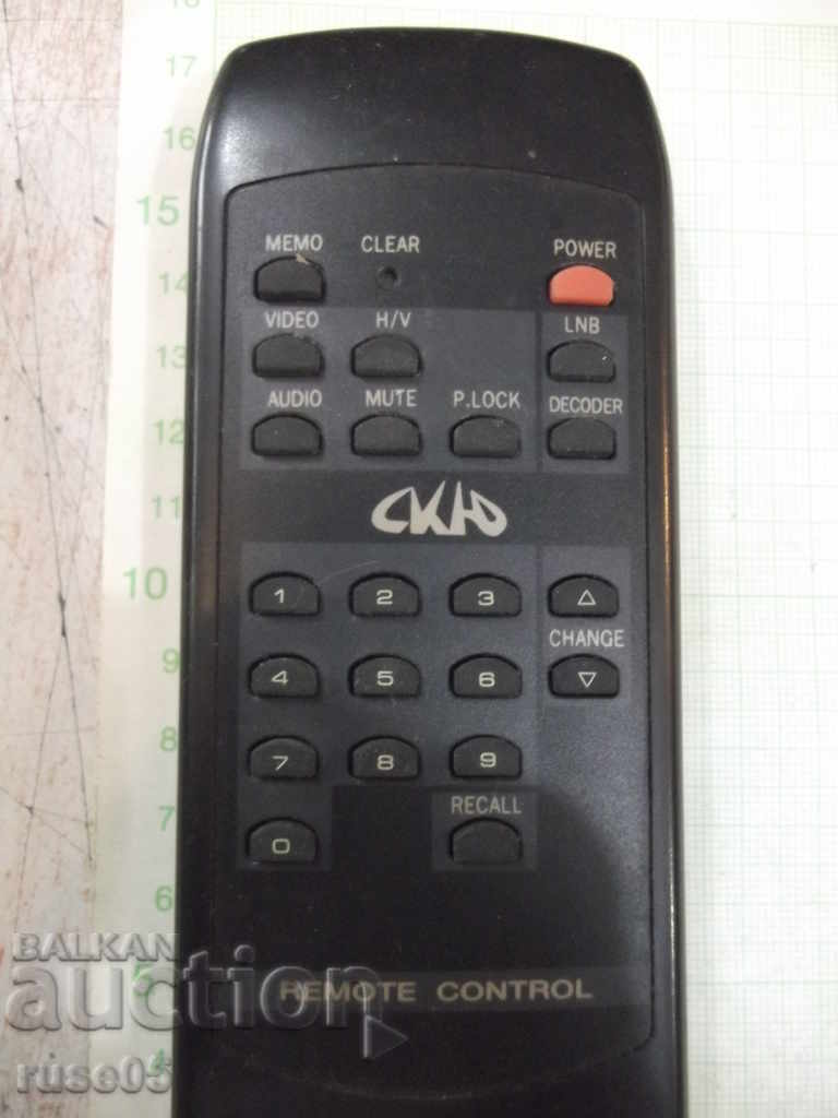 Remote "SKU" working with price 5.00 BGN | € 2.56 Remote "SKU" working with price 5.00 BGN | € 2.56