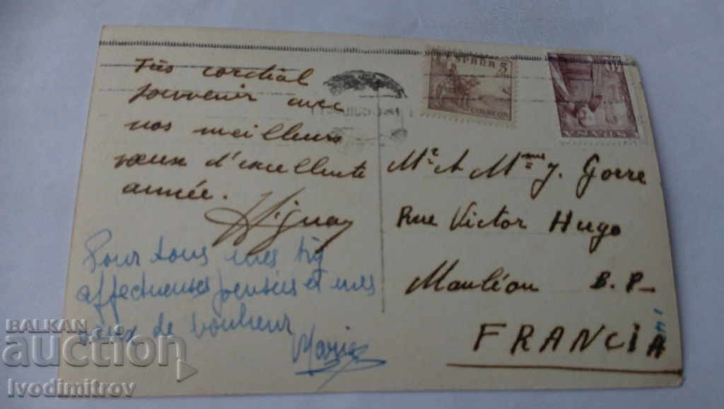 П К Barcelona Temple of the Sagrada Familia with price 2.85 BGN | € 1.46