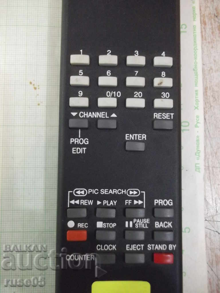 Remote "Pilot" working with price 5.00 BGN | € 2.56