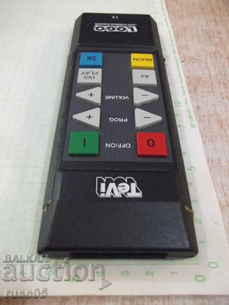 Licitație Funcționarea la distanță "Tevi - LOGO"