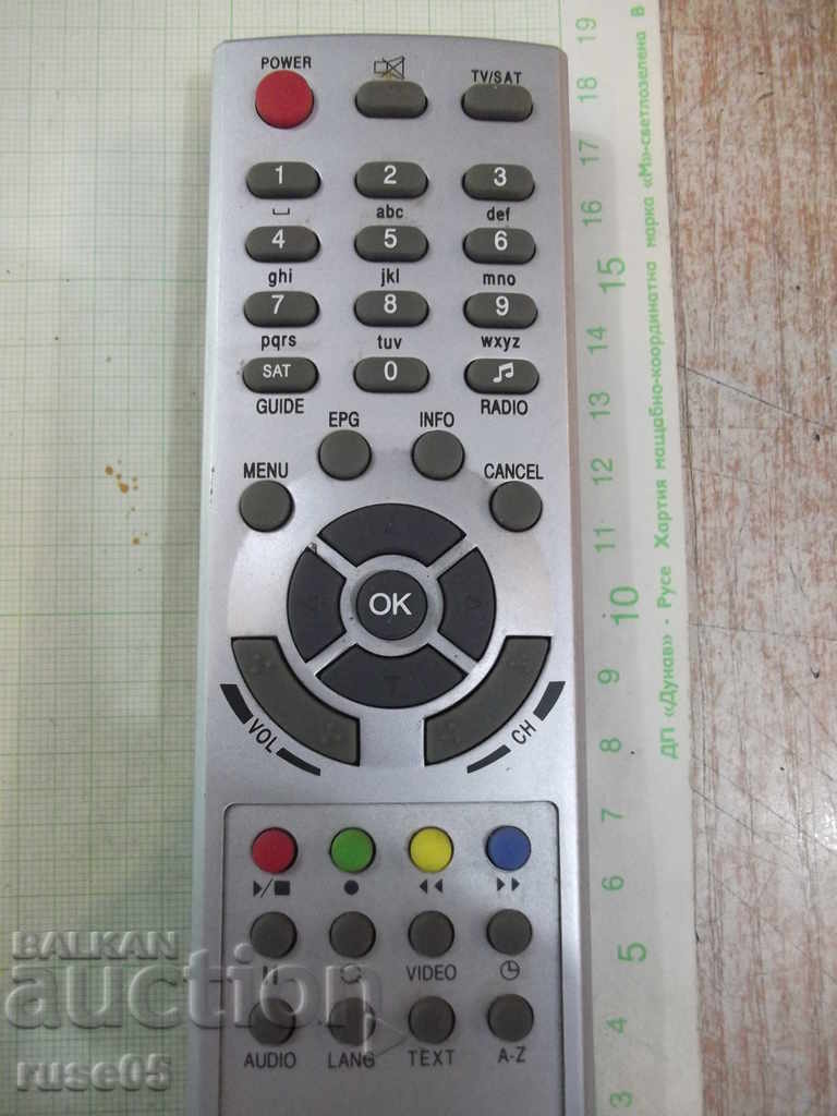 Remote working - 15 with price 5.00 BGN | € 2.56 Remote working - 15 with price 5.00 BGN | € 2.56