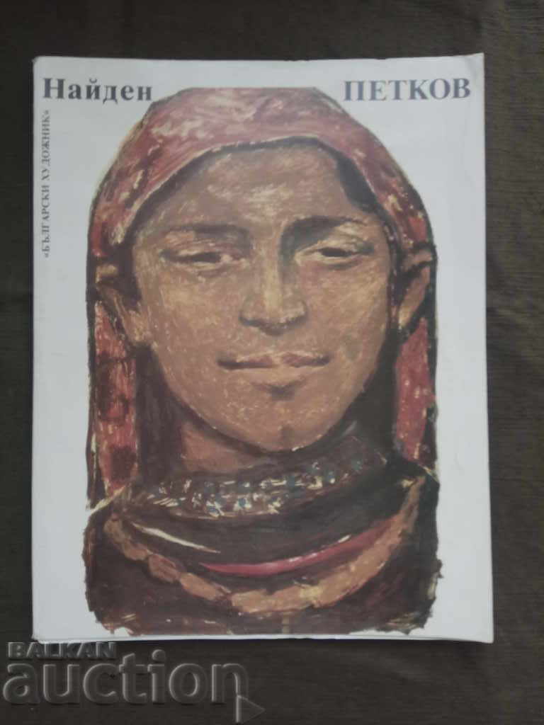 Nayden Petkov - Lucrări selectate 1988 (cu autograf)