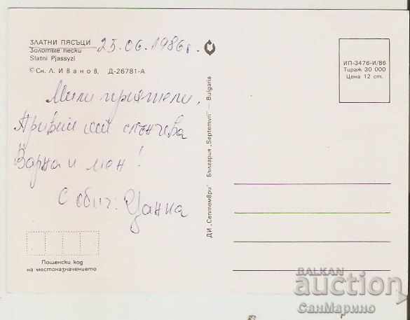 Card Bulgaria Varna Golden Sands View 66 * with price 0.70 BGN | € 0.36 Card Bulgaria Varna Golden Sands View 66 * with price 0.70 BGN | € 0.36