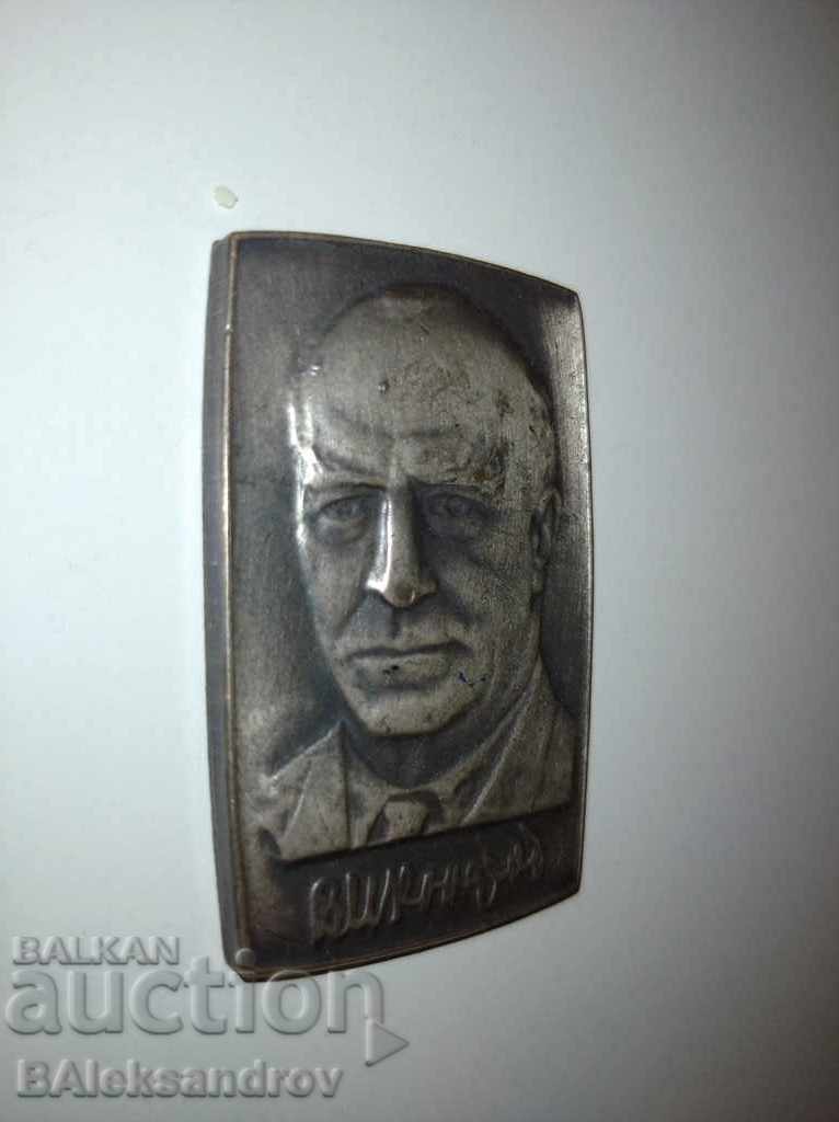 FABRIC with price 6.00 BGN | € 3.07