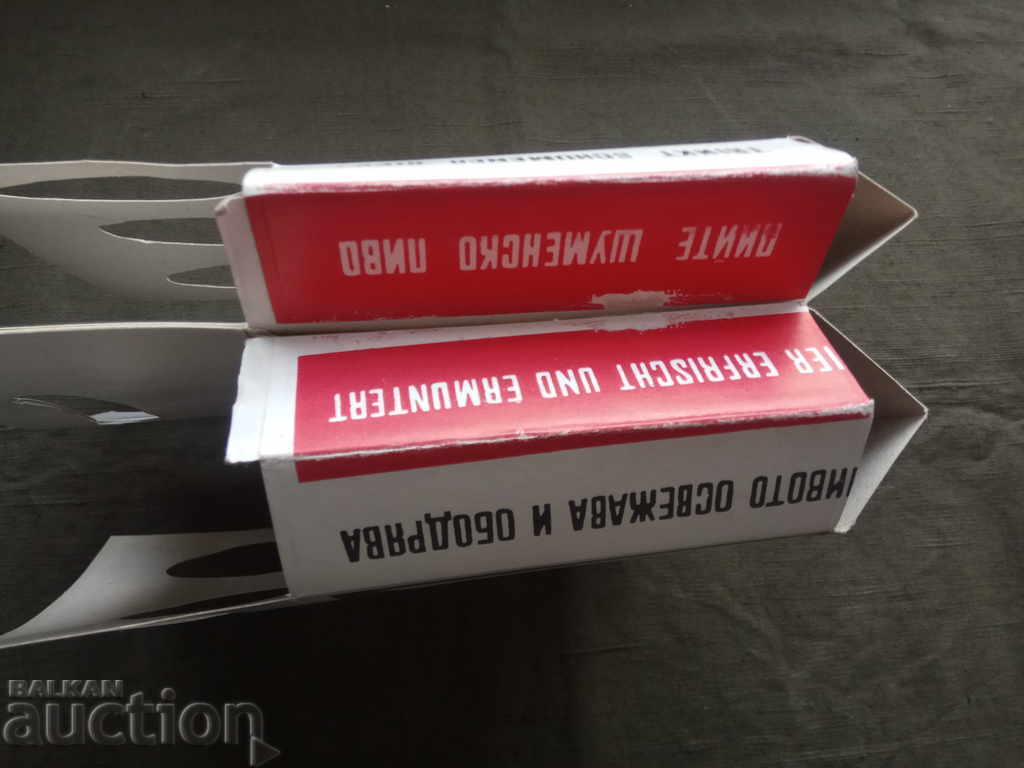 Delivery of People's Republic of Bulgaria "Shumen Beer" packaging for carrying Delivery of People's Republic of Bulgaria "Shumen Beer" packaging for carrying