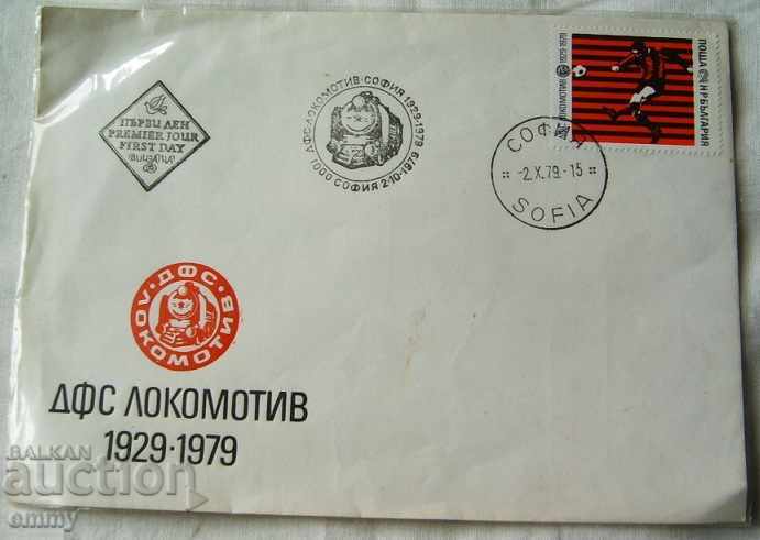 First day mail envelope football DFS Lokomotiv 50 years