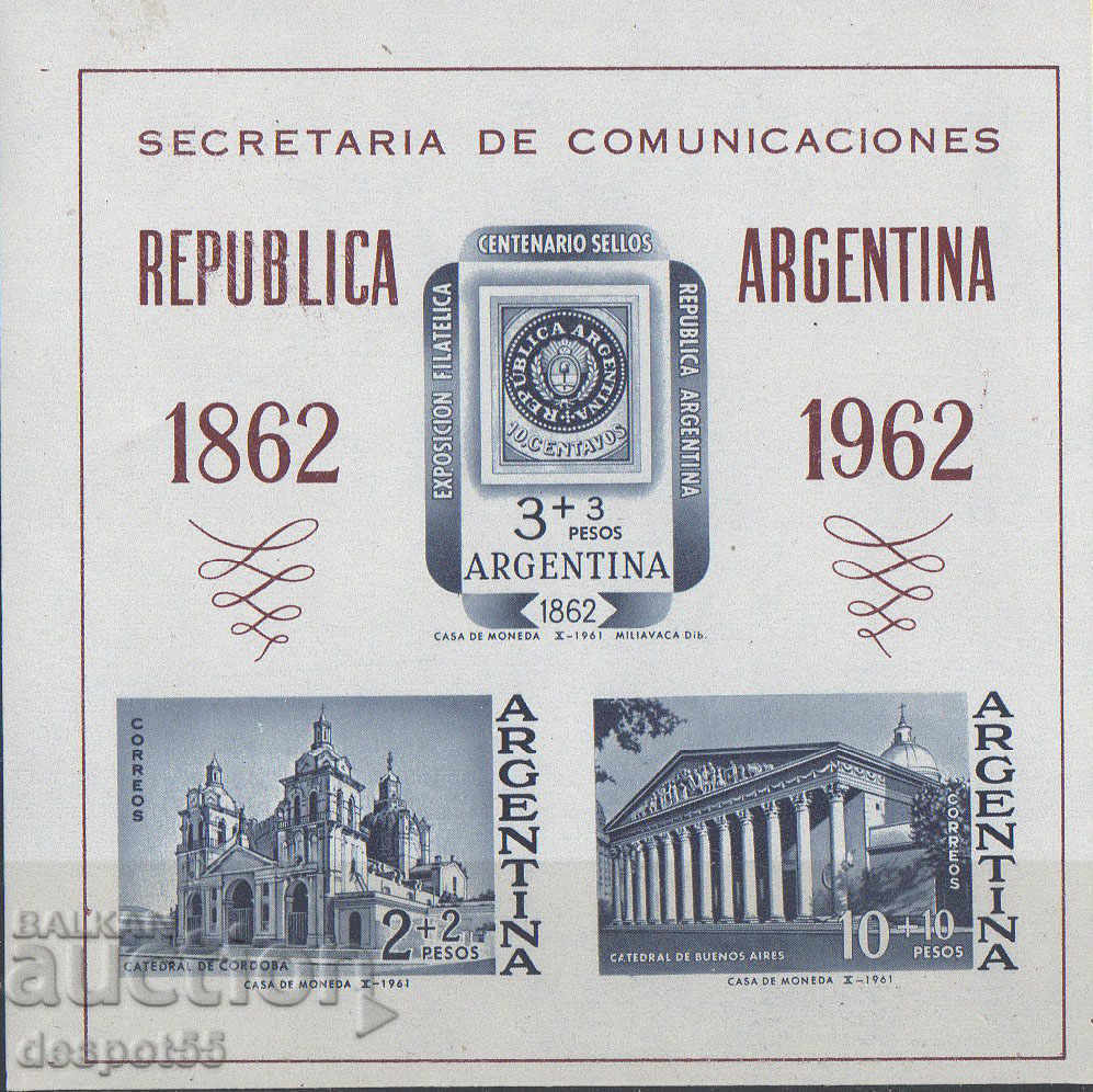 1961. Αργεντινή. Φιλοτελική Έκθεση, Αργεντινή 1962. Block.