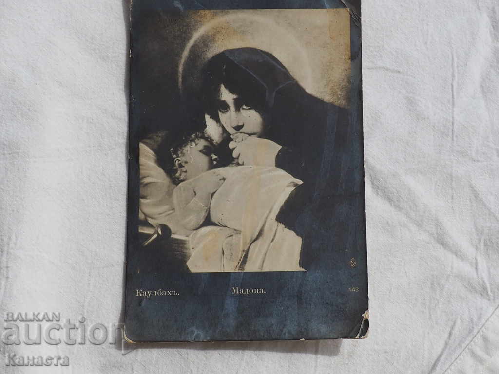 Carte veche mamă și copil 1914 marca K 283