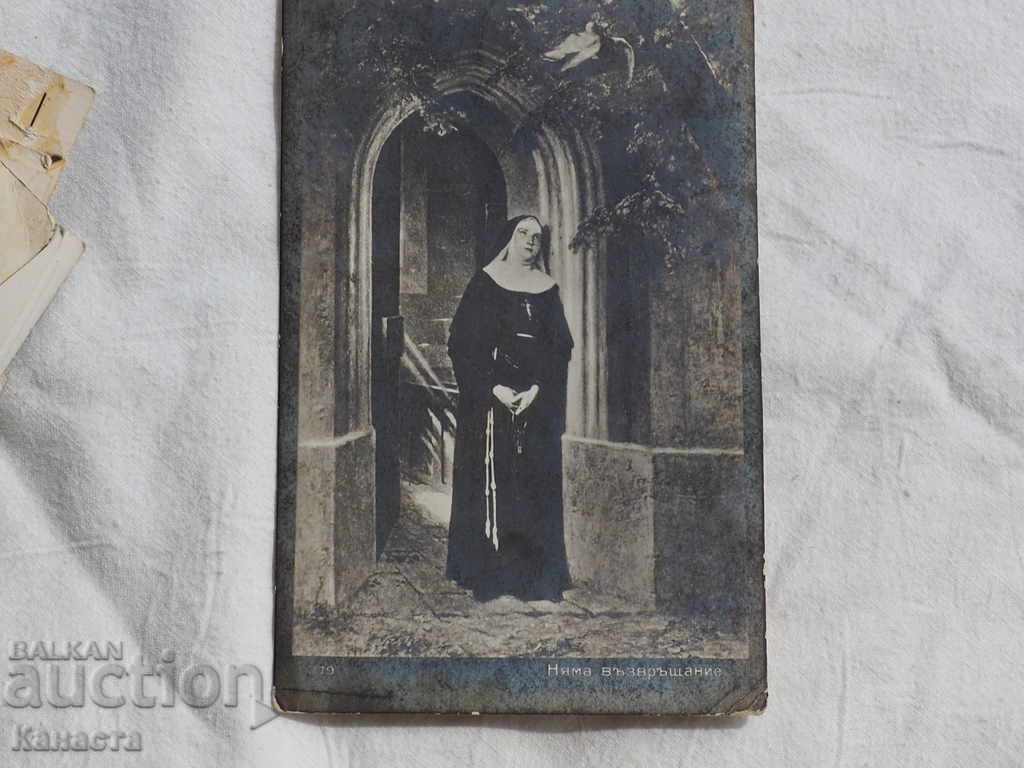 Стара картичка монахиня   К 283