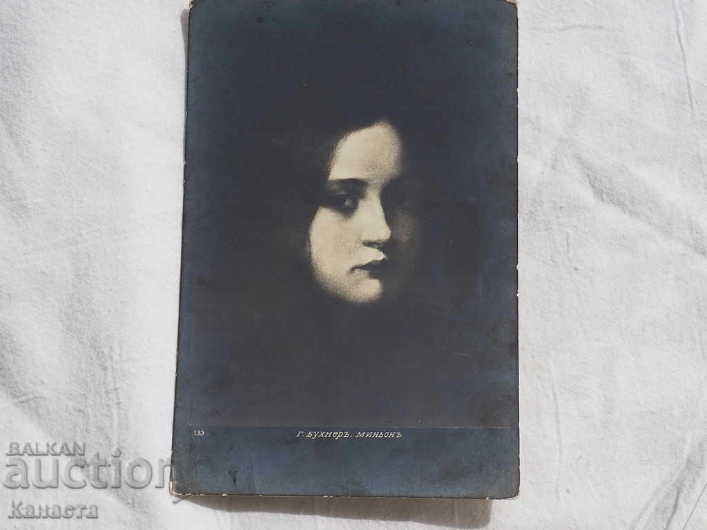 Стара картичка момиче 1920   К 283